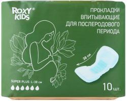 Прокладки послеродовые ROXY KIDS Super Plus 38 см, 10 штук