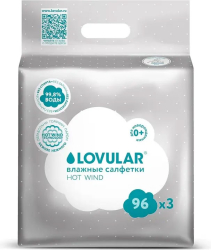 Набор влажных салфеток Lovular Hot Wind 3x96 штук