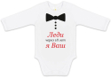 Боди с длинным рукавом Luxury Baby Леди, я Ваш 56