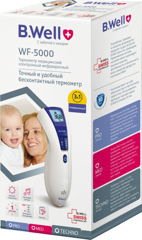 Инфракрасный термометр B.Well WF-5000