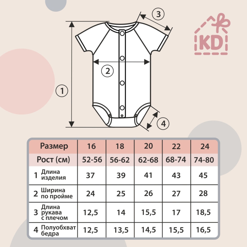 Боди с коротким рукавом KiDi Kids, муслин, серо-голубой, р. 18 рост 56-62 см