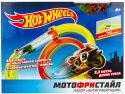 Трек Hot Wheels Мотофристайл Т16720
