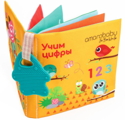 Книжка-игрушка с грызунком Amarobaby Soft Book, Цифры
